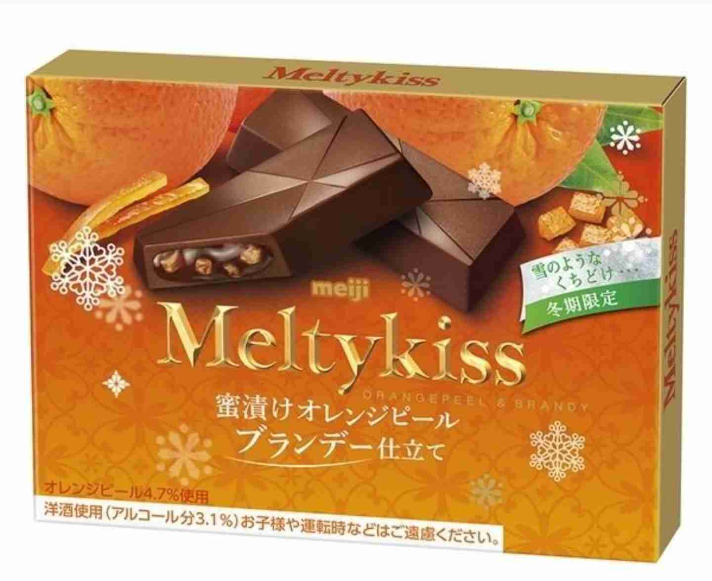 好きなお菓子と年齢を書いて立ち去るトピ