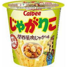 好きなお菓子と年齢を書いて立ち去るトピ
