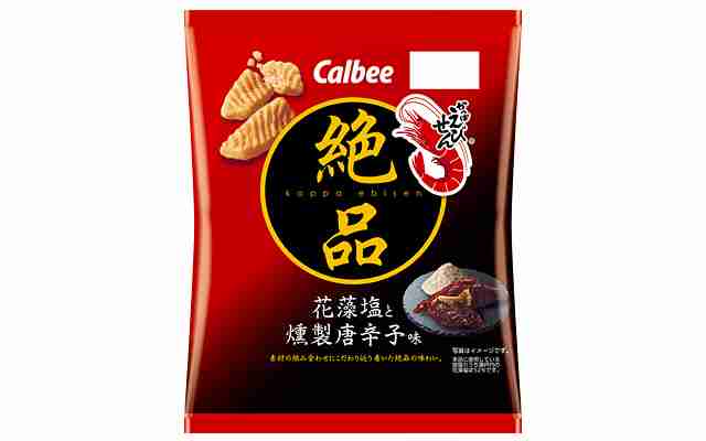 好きなお菓子と年齢を書いて立ち去るトピ