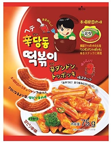 好きなお菓子と年齢を書いて立ち去るトピ