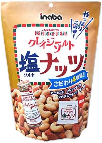好きなお菓子と年齢を書いて立ち去るトピ