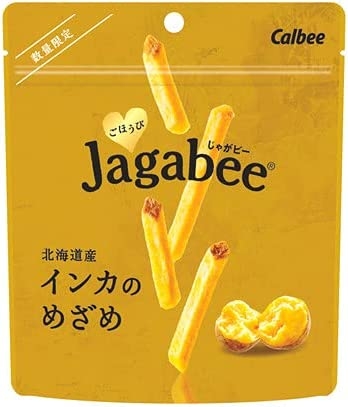 好きなお菓子と年齢を書いて立ち去るトピ