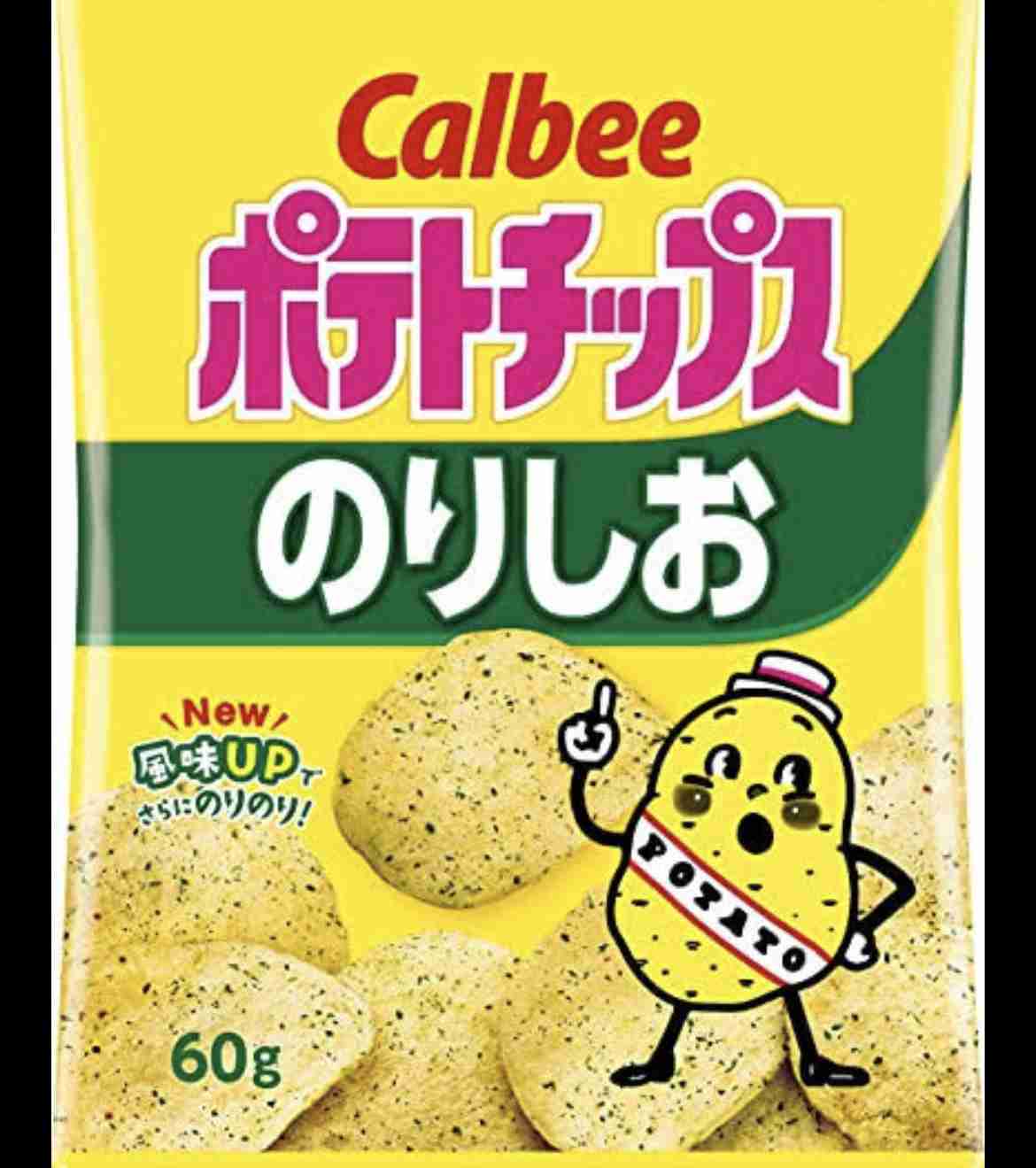 好きなお菓子と年齢を書いて立ち去るトピ