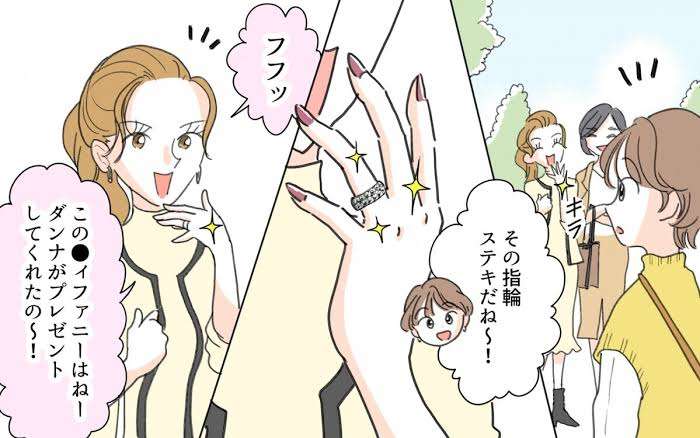 婚約指輪の他にプロポーズリング、貰いましたか？