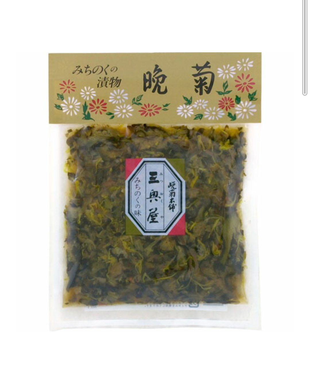 お取り寄せできるご飯のお供