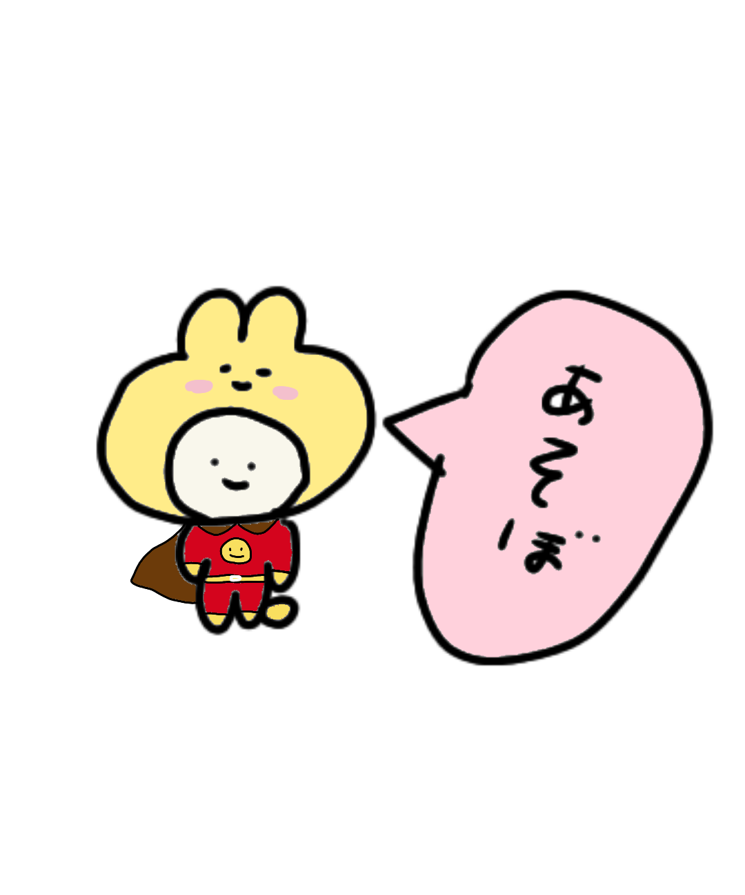 (お絵描き)自分で描いた絵を貼ると塗り絵して貰えるトピ