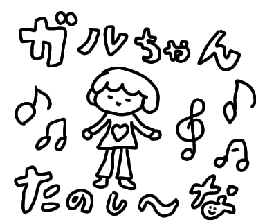 (お絵描き)自分で描いた絵を貼ると塗り絵して貰えるトピ