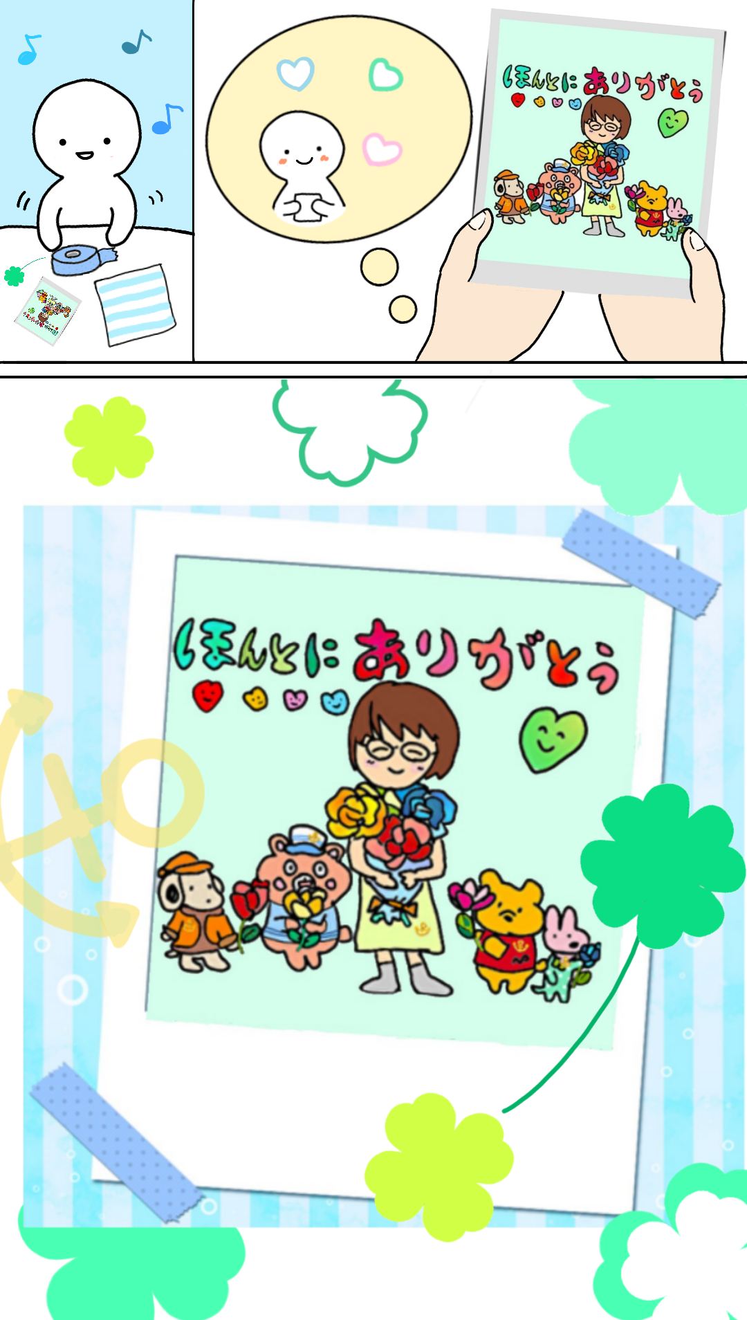 (お絵描き)自分で描いた絵を貼ると塗り絵して貰えるトピ