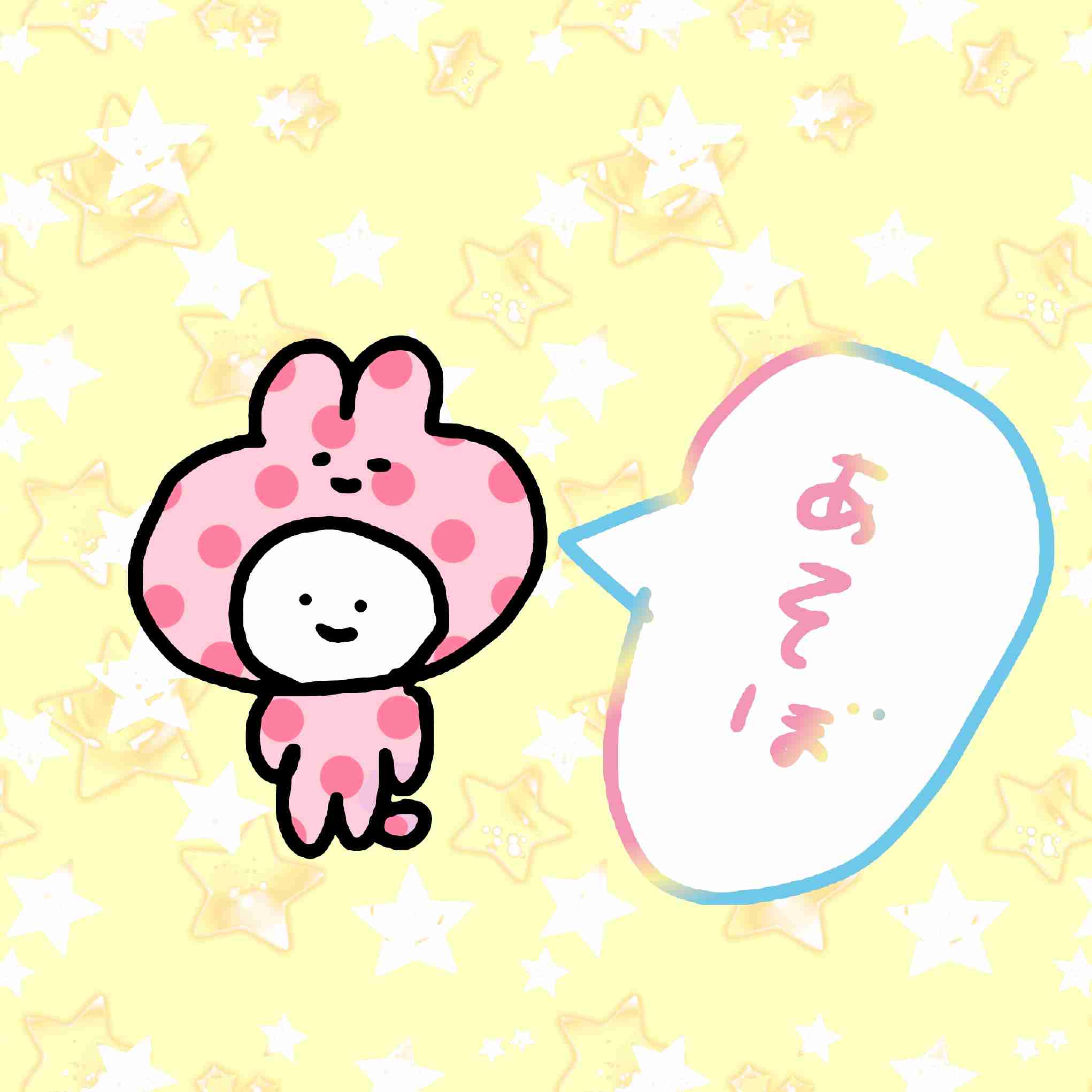 (お絵描き)自分で描いた絵を貼ると塗り絵して貰えるトピ