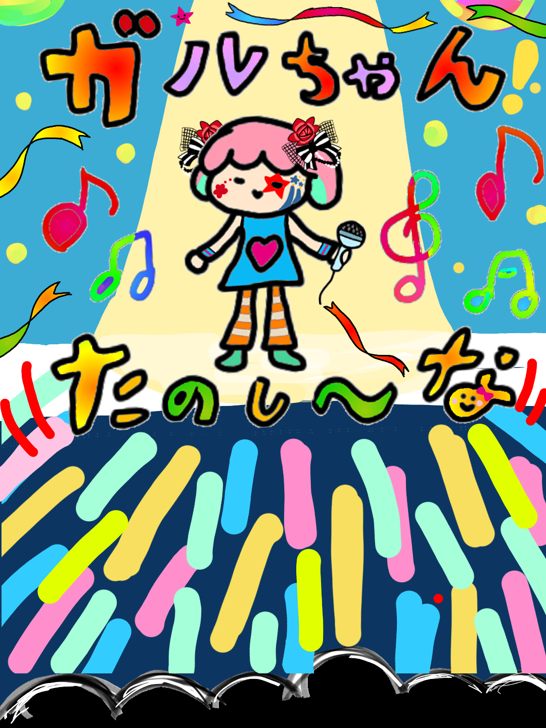 (お絵描き)自分で描いた絵を貼ると塗り絵して貰えるトピ