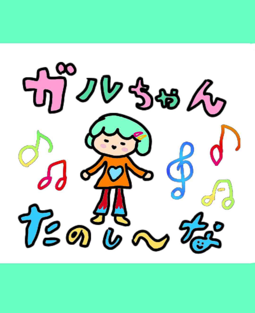 (お絵描き)自分で描いた絵を貼ると塗り絵して貰えるトピ