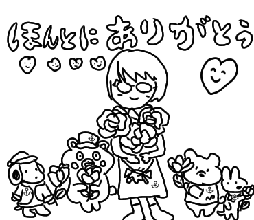 (お絵描き)自分で描いた絵を貼ると塗り絵して貰えるトピ