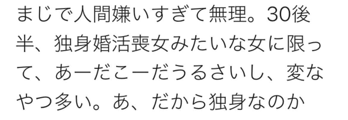 店員さん、BAさんなどに嫌な接客されたことありますか？