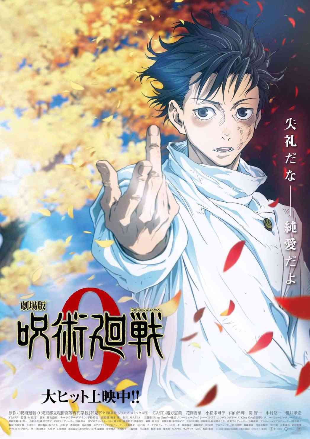 東映、年間興行収入歴代新記録を達成 『ONE PIECE FILM RED』が162億円超の大ヒット