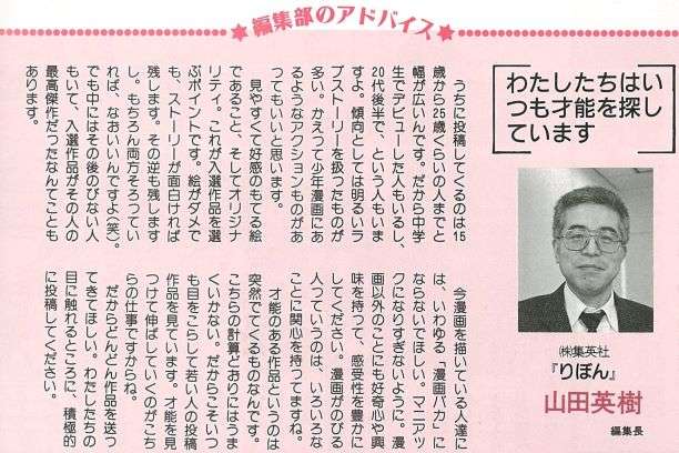 岡田あーみん好きなガルチャン民と雑談したい part13