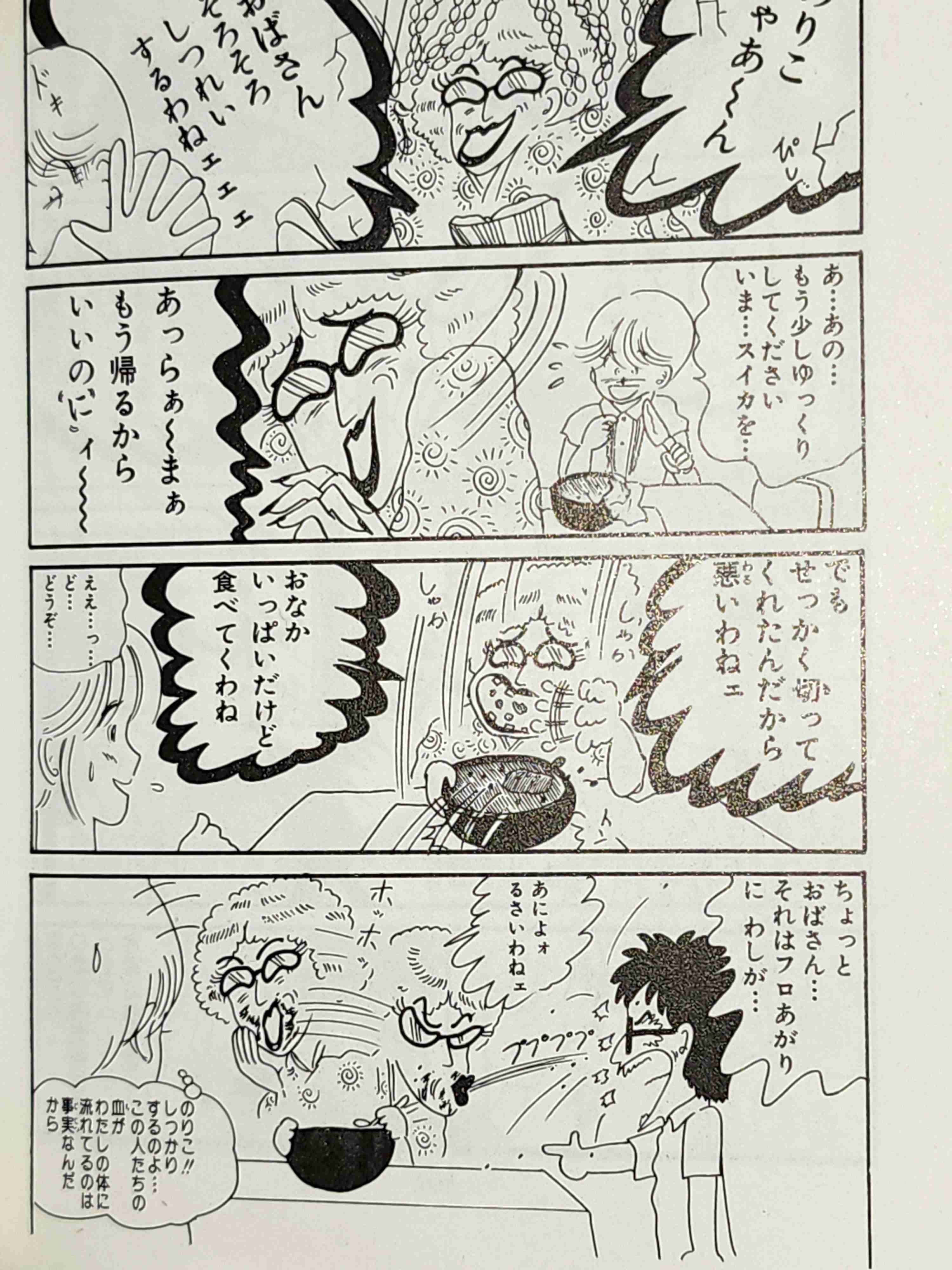 岡田あーみん好きなガルチャン民と雑談したい part13