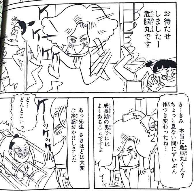 岡田あーみん好きなガルチャン民と雑談したい part13