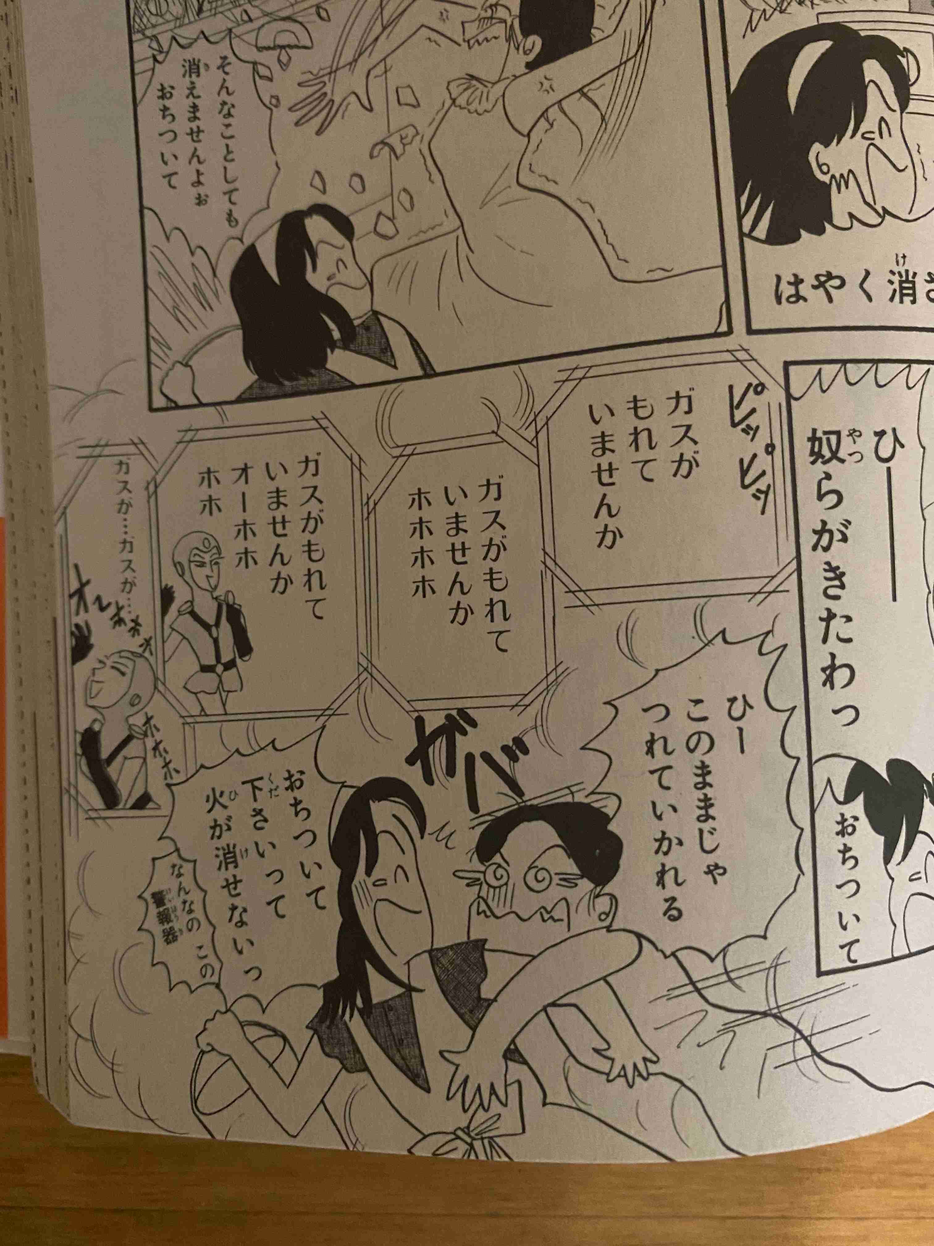 岡田あーみん好きなガルチャン民と雑談したい part13