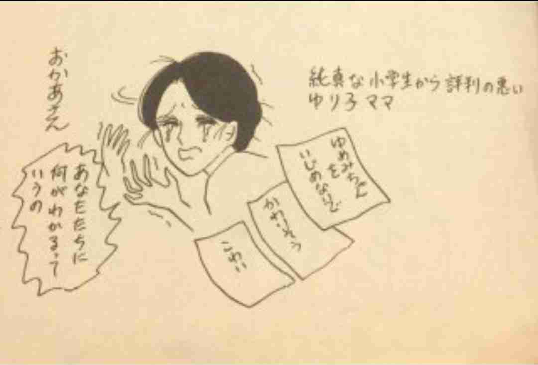 岡田あーみん好きなガルチャン民と雑談したい part13