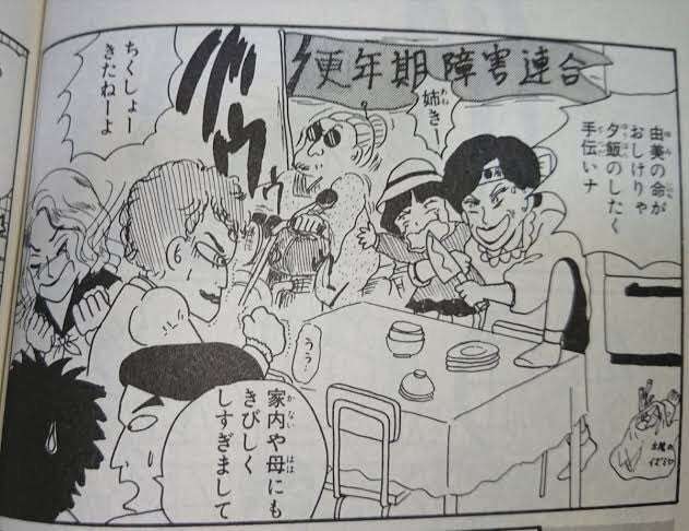 岡田あーみん好きなガルチャン民と雑談したい part13