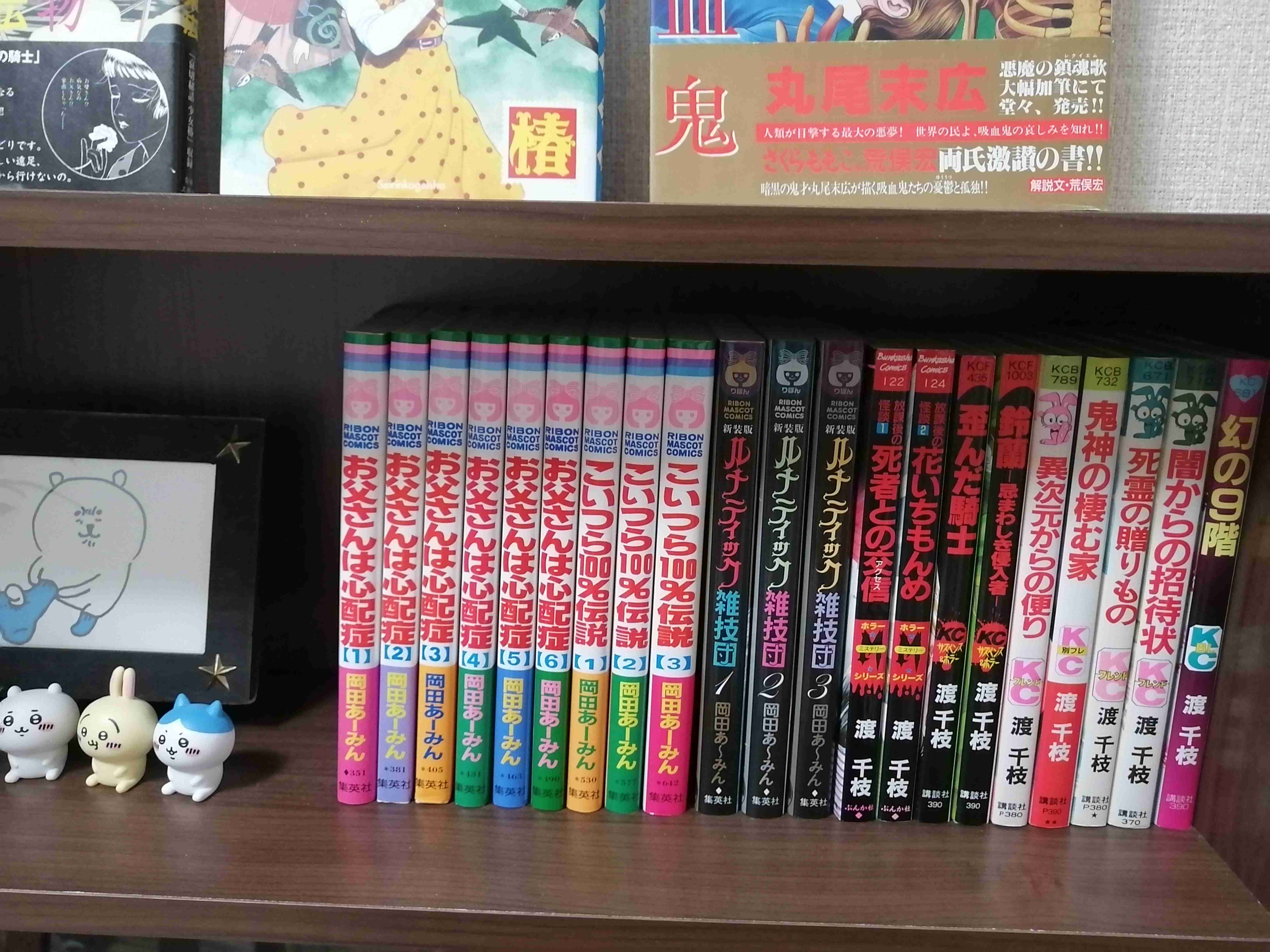 岡田あーみん好きなガルチャン民と雑談したい part13