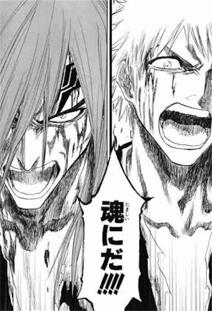 「BLEACH」を語ろうPart2