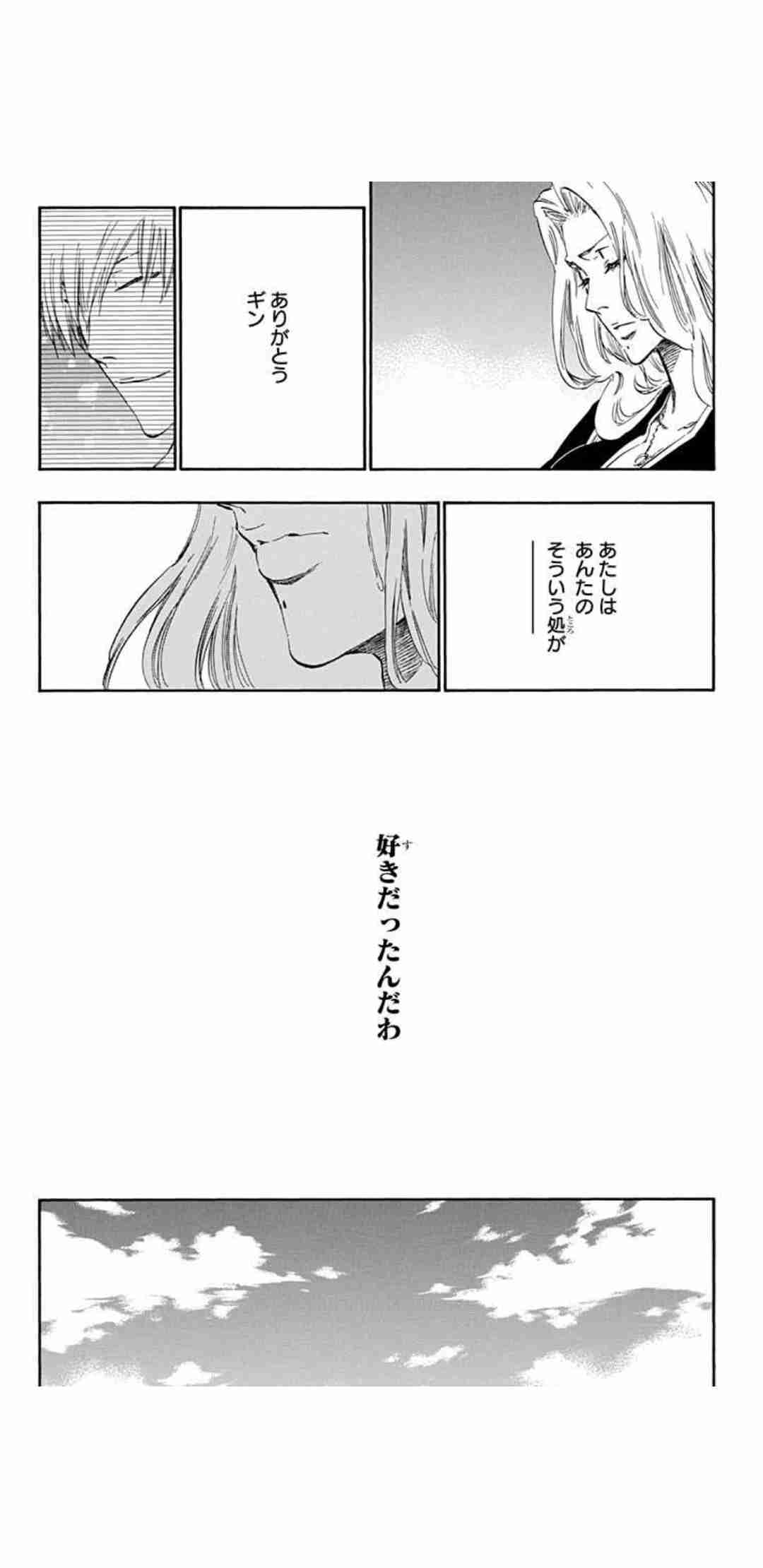 「BLEACH」を語ろうPart2
