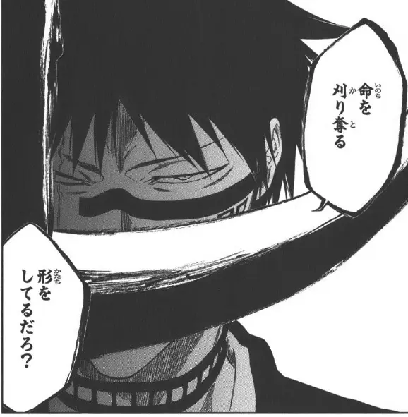 「BLEACH」を語ろうPart2