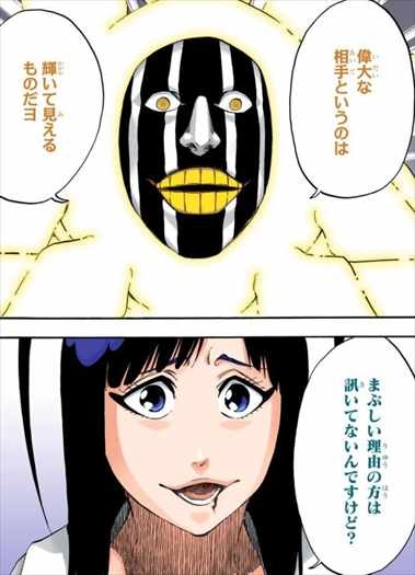 「BLEACH」を語ろうPart2