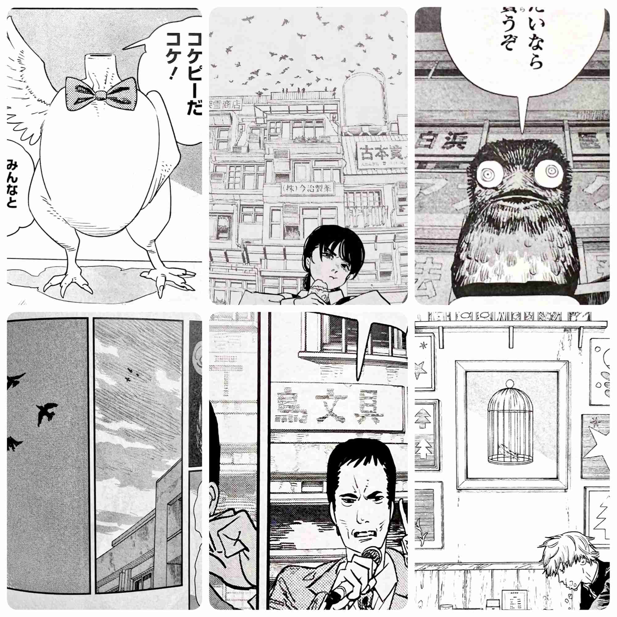 【ネタバレ有】「チェンソーマン」を語りたいPart3