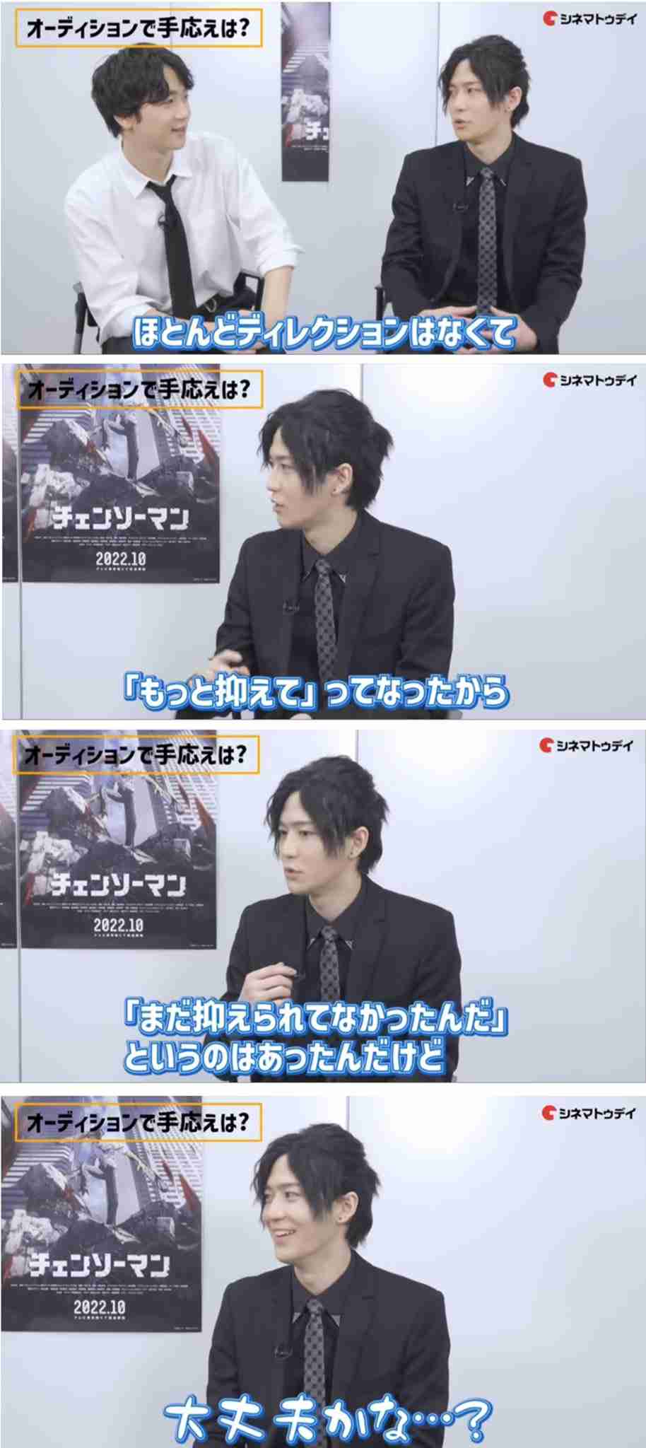 【ネタバレ有】「チェンソーマン」を語りたいPart3