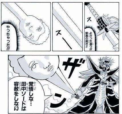 【ネタバレ有】「チェンソーマン」を語りたいPart3
