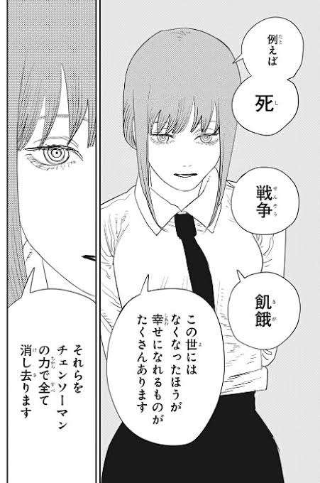 【ネタバレ有】「チェンソーマン」を語りたいPart3
