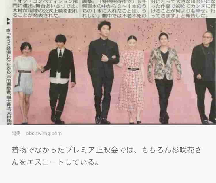 男性有名人のエスコート姿が見たい part7