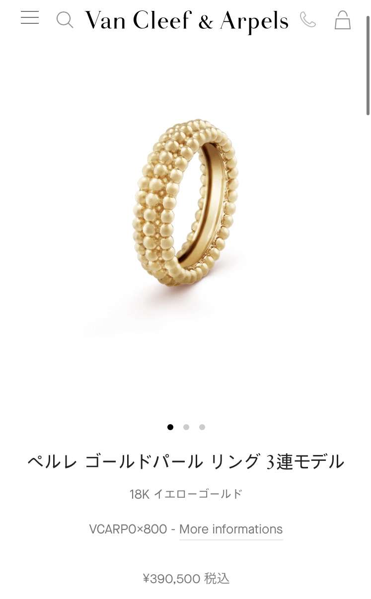 【10月】ジュエリー総合