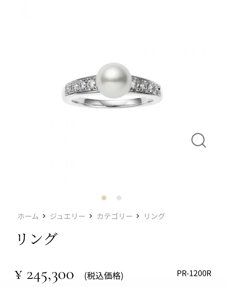 【10月】ジュエリー総合