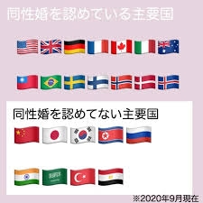 「同性婚気持ち悪い」投稿の愛知県議　面識ない女性市議に「ホテルで会おう」執拗連絡