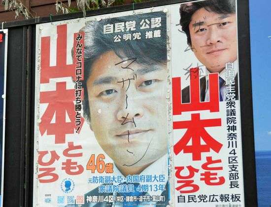 ミヤネ屋10.11放送では旧統一教会問題を扱わず…「圧力か？」とネットざわつく