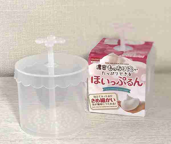 【洗顔】オススメの泡立て方法