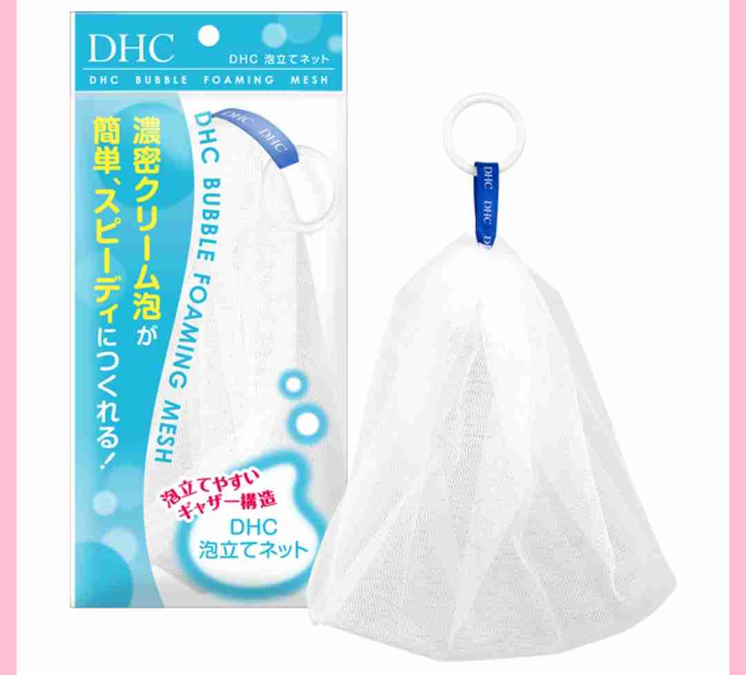 【洗顔】オススメの泡立て方法