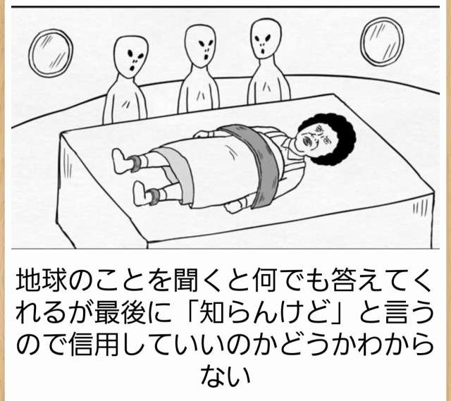 関西弁限定トピ