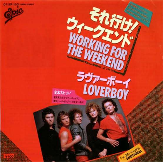 70～80年代の洋楽でセットリストを作るトピ