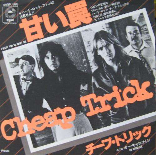 70～80年代の洋楽でセットリストを作るトピ