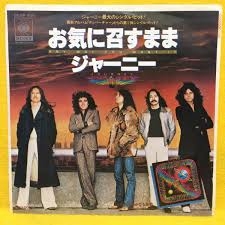 70～80年代の洋楽でセットリストを作るトピ