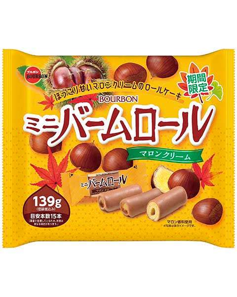 季節限定（期間限定）の好きなお菓子