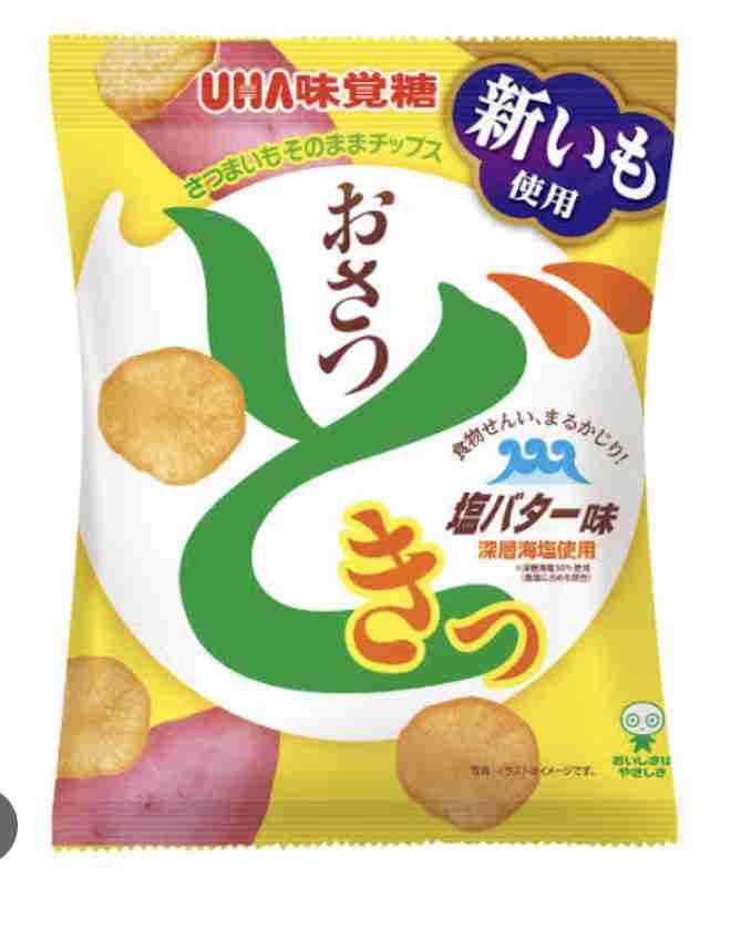 季節限定（期間限定）の好きなお菓子