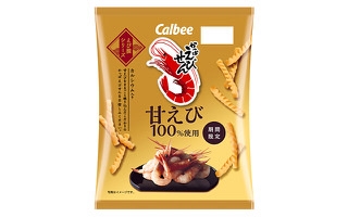 季節限定（期間限定）の好きなお菓子