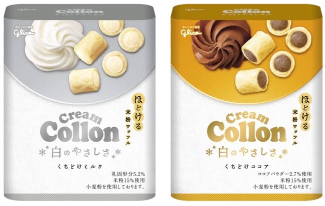 季節限定（期間限定）の好きなお菓子