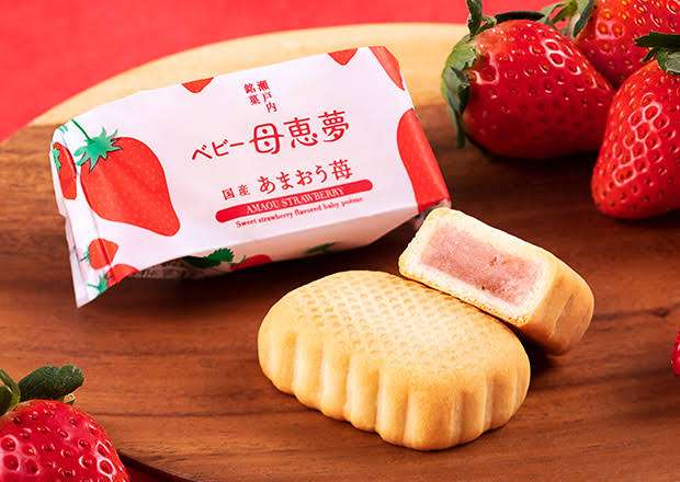 季節限定（期間限定）の好きなお菓子