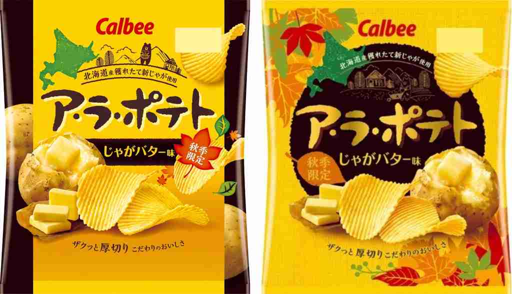 季節限定（期間限定）の好きなお菓子